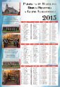 2015